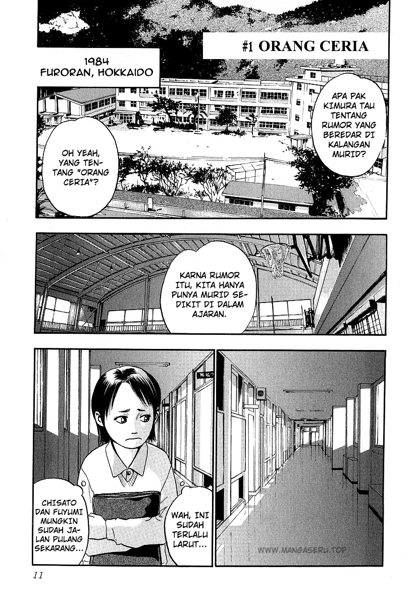 Fuan no Tane Chapter 02 Gambar 3