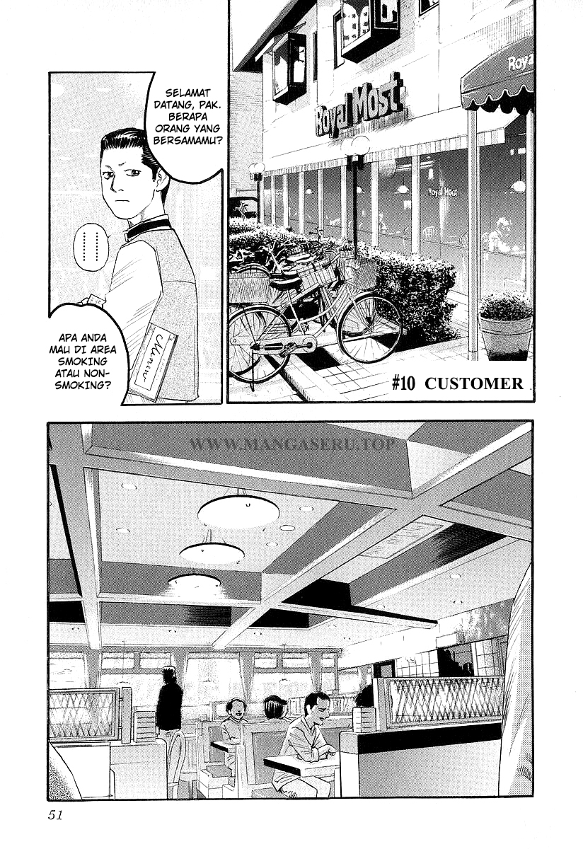 Fuan no Tane Chapter 11 Gambar 1