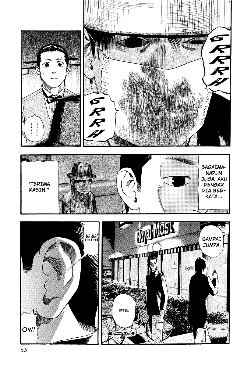 Fuan no Tane Chapter 11 Gambar 4