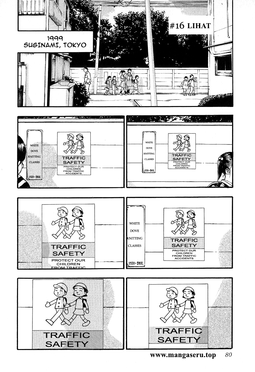 Fuan no Tane Chapter 17 Gambar 2