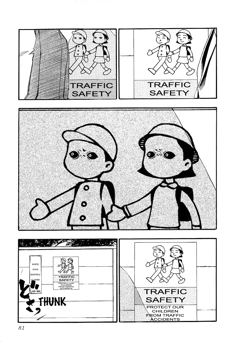 Fuan no Tane Chapter 17 Gambar 3