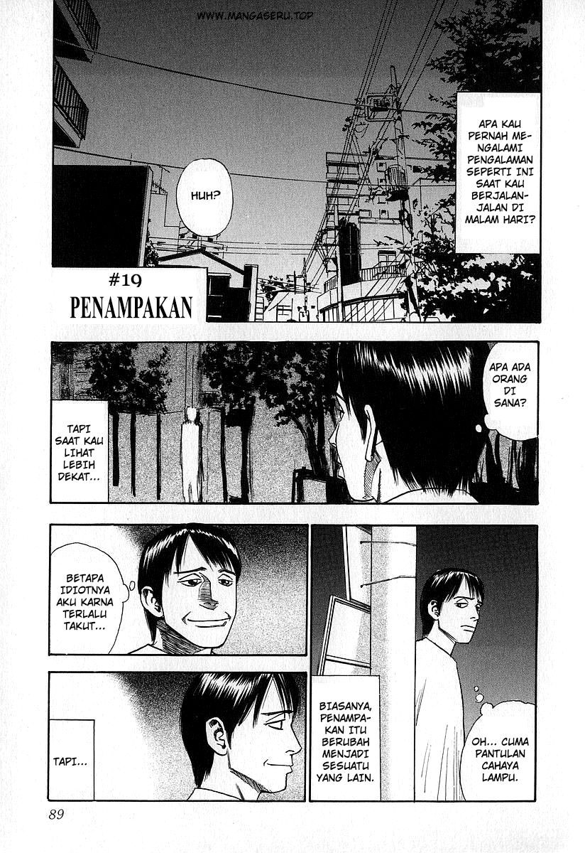 Fuan no Tane Chapter 20 Gambar 1