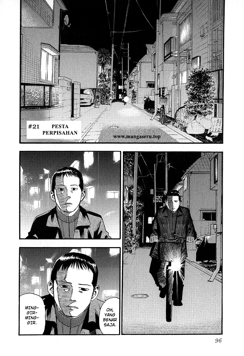 Fuan no Tane Chapter 22 Gambar 1