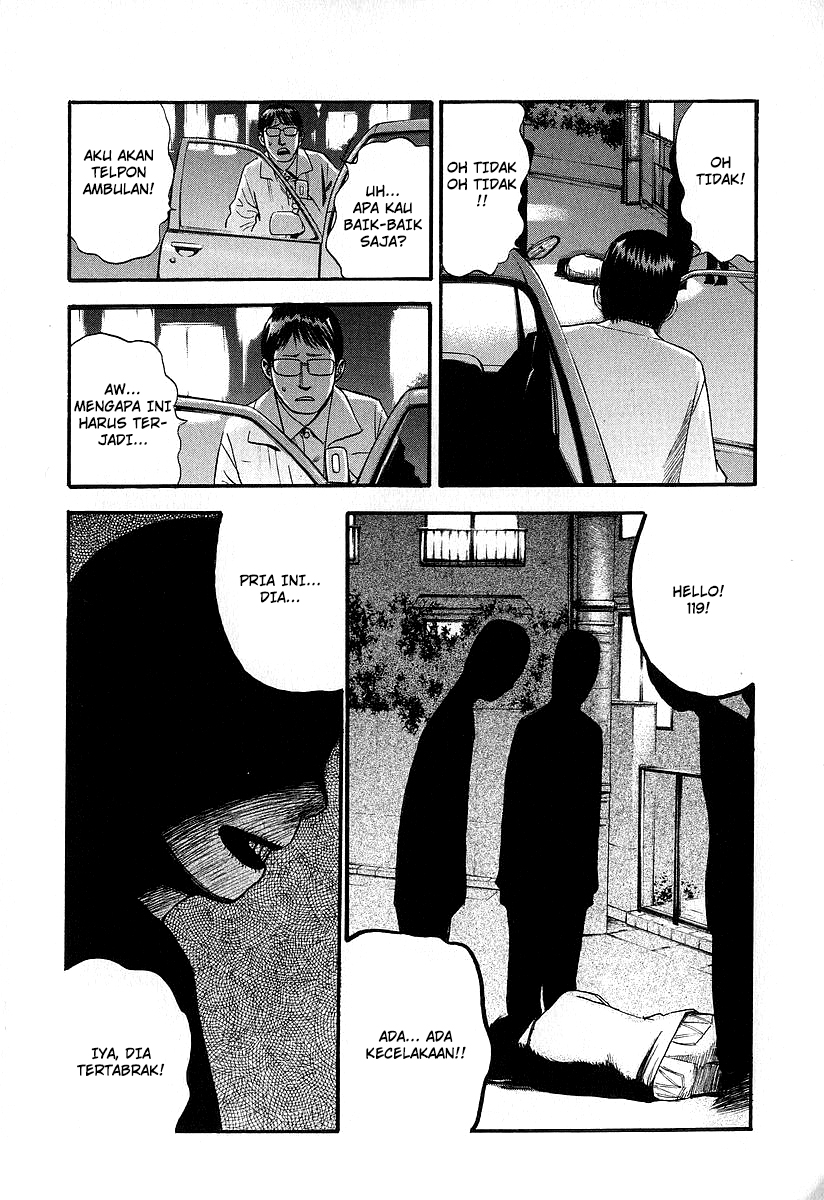 Fuan no Tane Chapter 22 Gambar 4