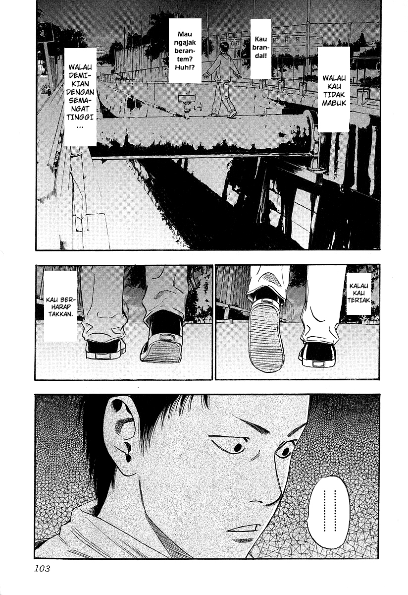 Fuan no Tane Chapter 23 Gambar 3