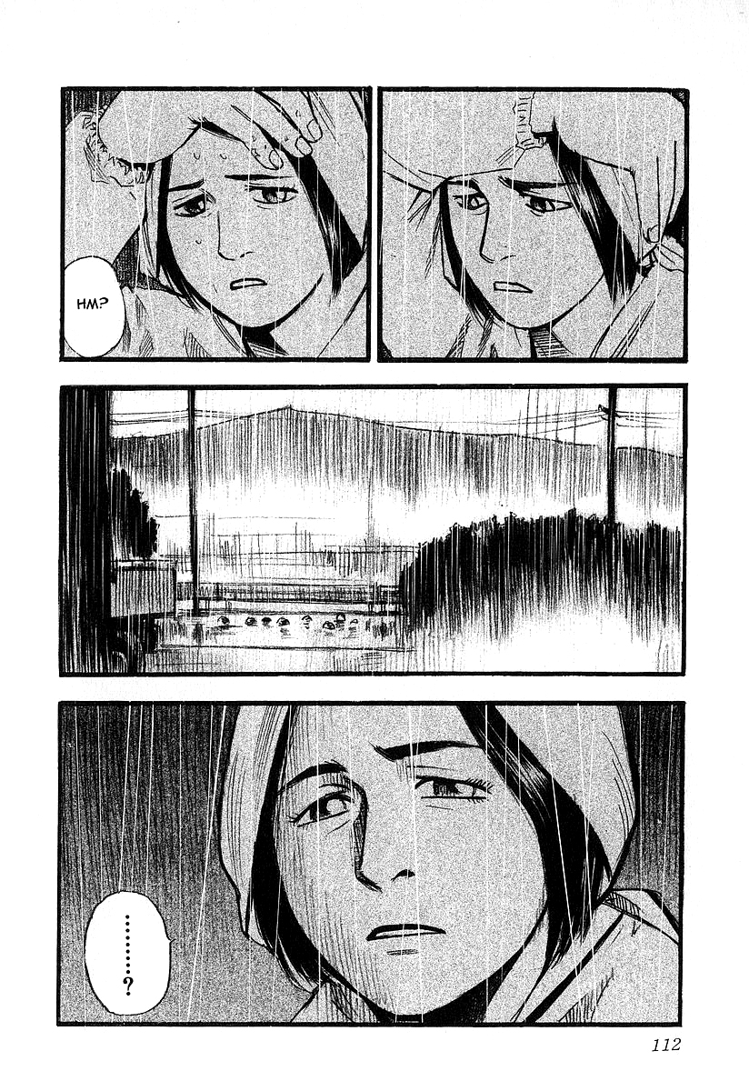 Fuan no Tane Chapter 24 Gambar 8
