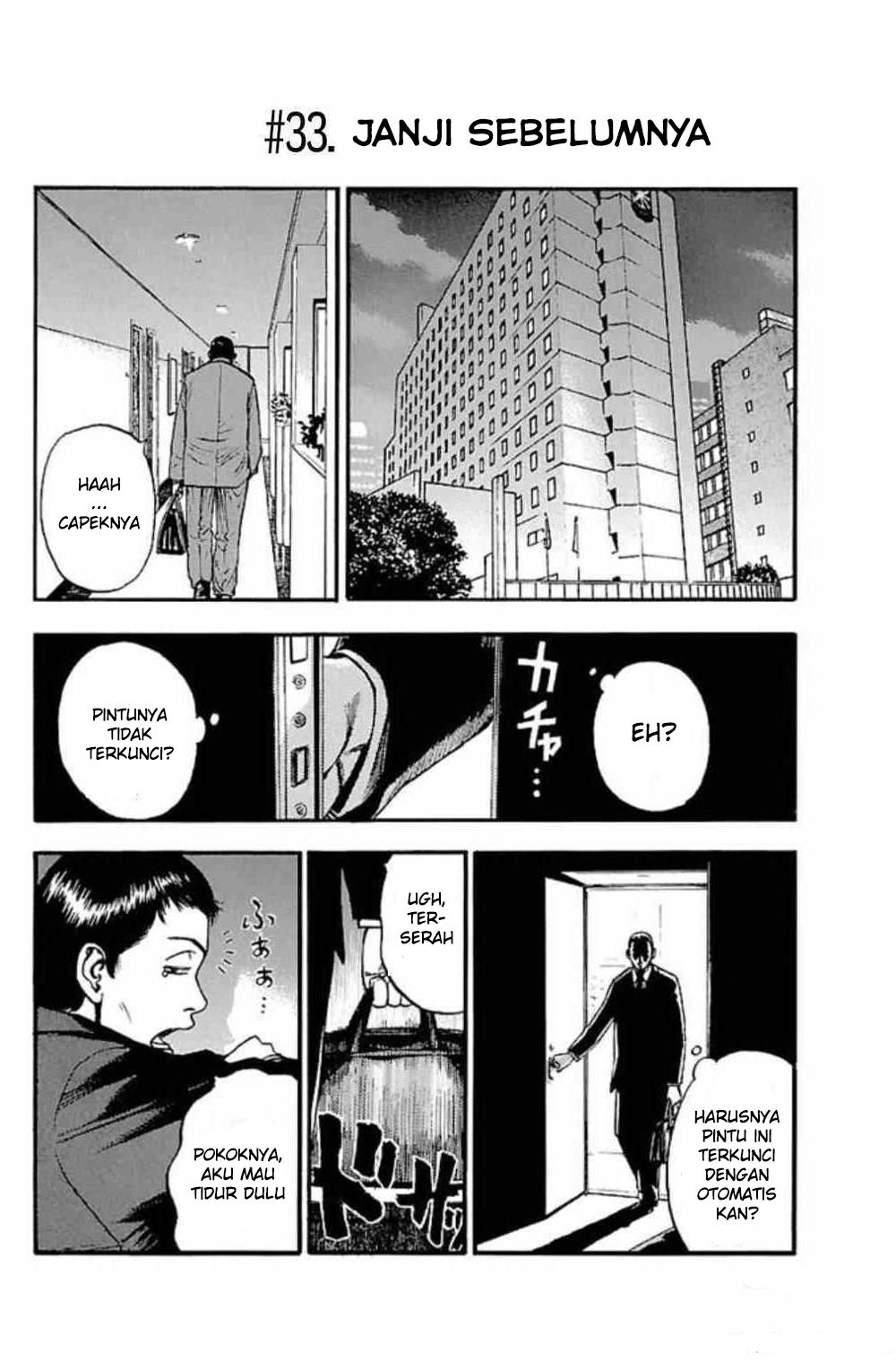 Fuan no Tane Plus Chapter 33 Gambar 1