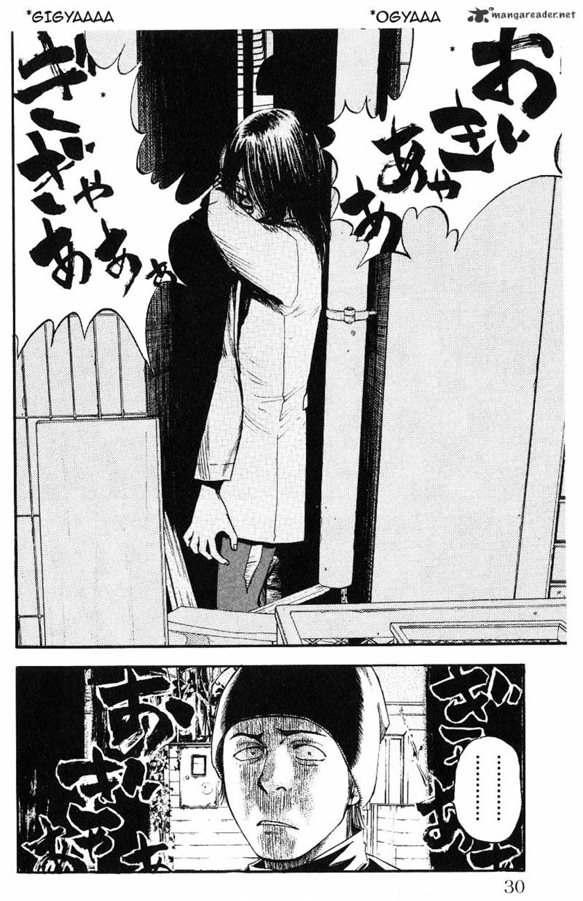 Fuan no Tane Plus Chapter 06 Gambar 4