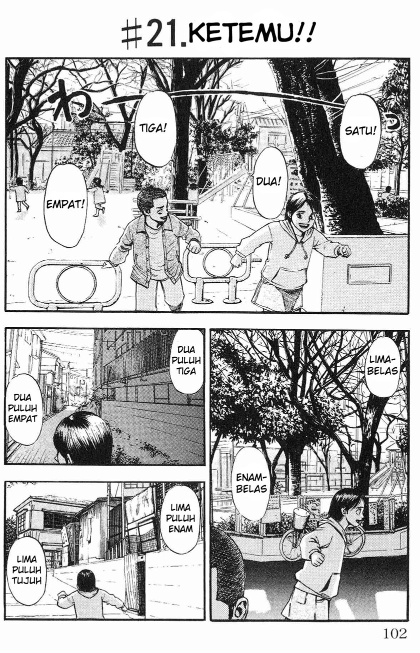 Fuan no Tane Plus Chapter 21 Gambar 1