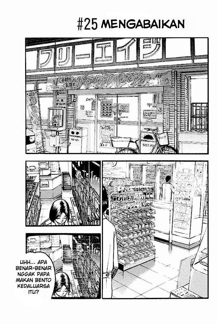 Fuan no Tane Plus Chapter 25 Gambar 1