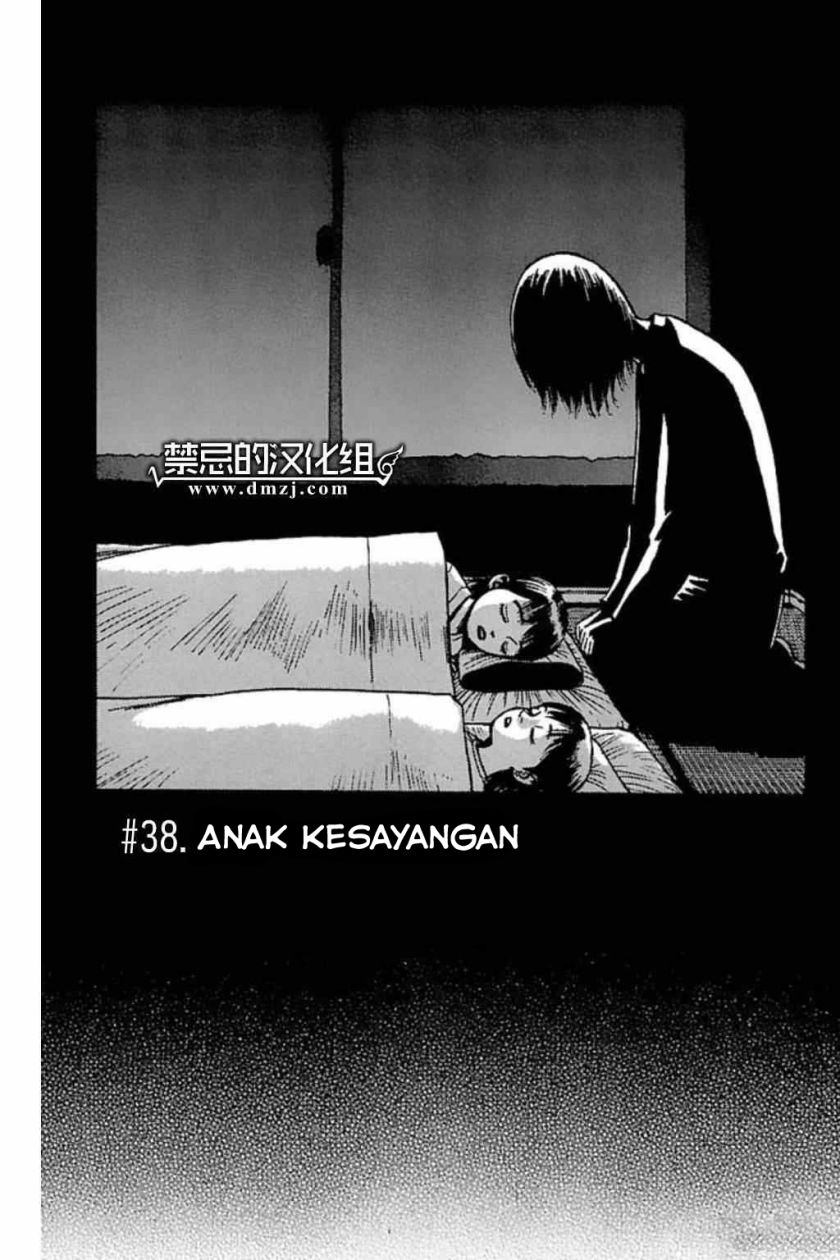 Fuan no Tane Plus Chapter 38 Gambar 1