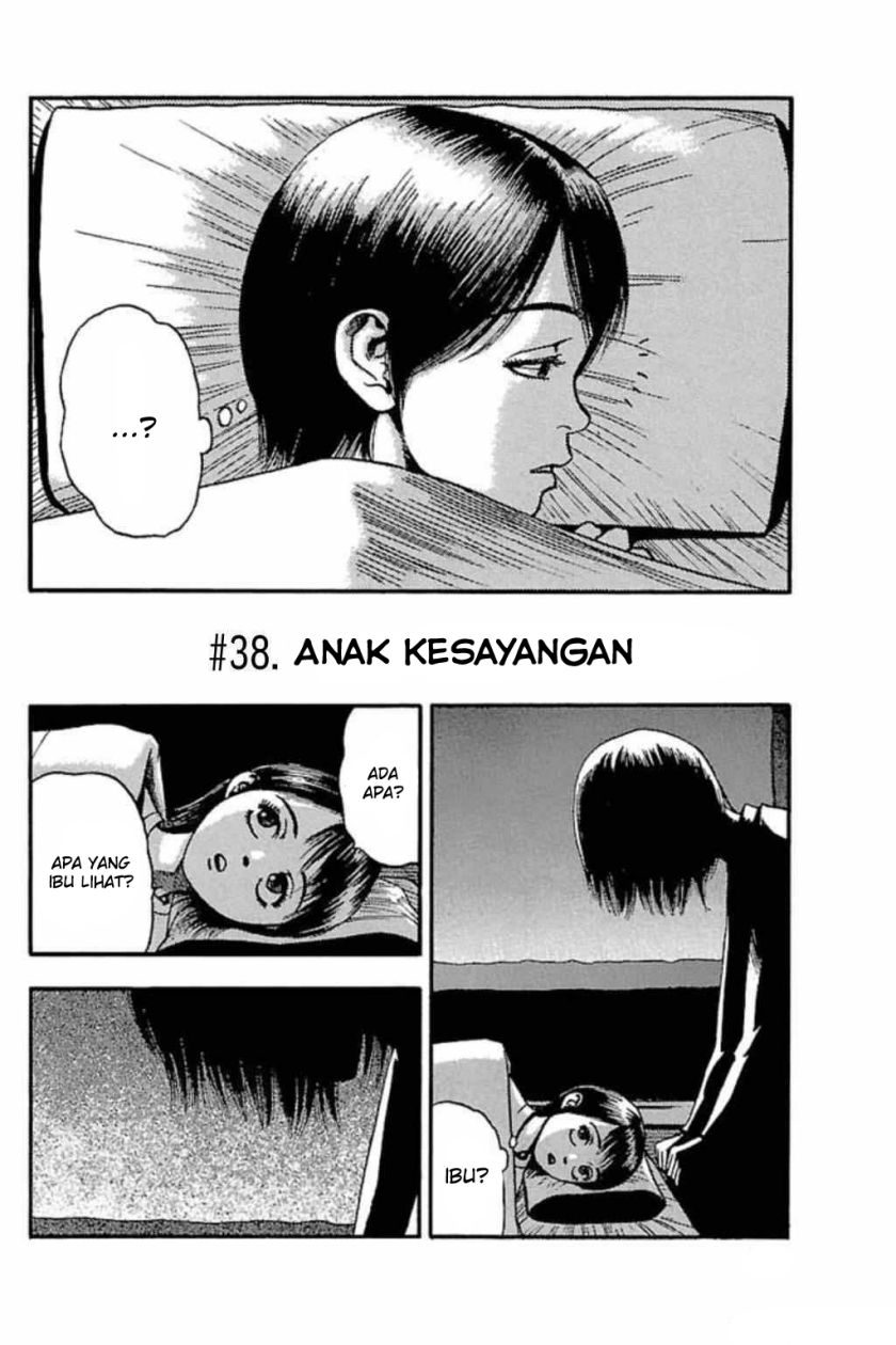 Fuan no Tane Plus Chapter 38 Gambar 2