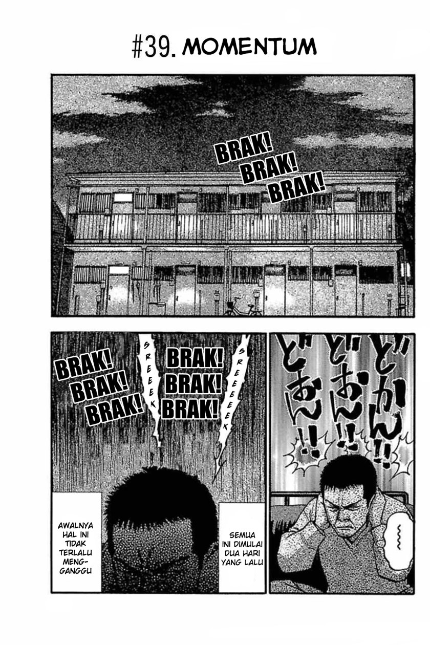 Fuan no Tane Plus Chapter 39 Gambar 1