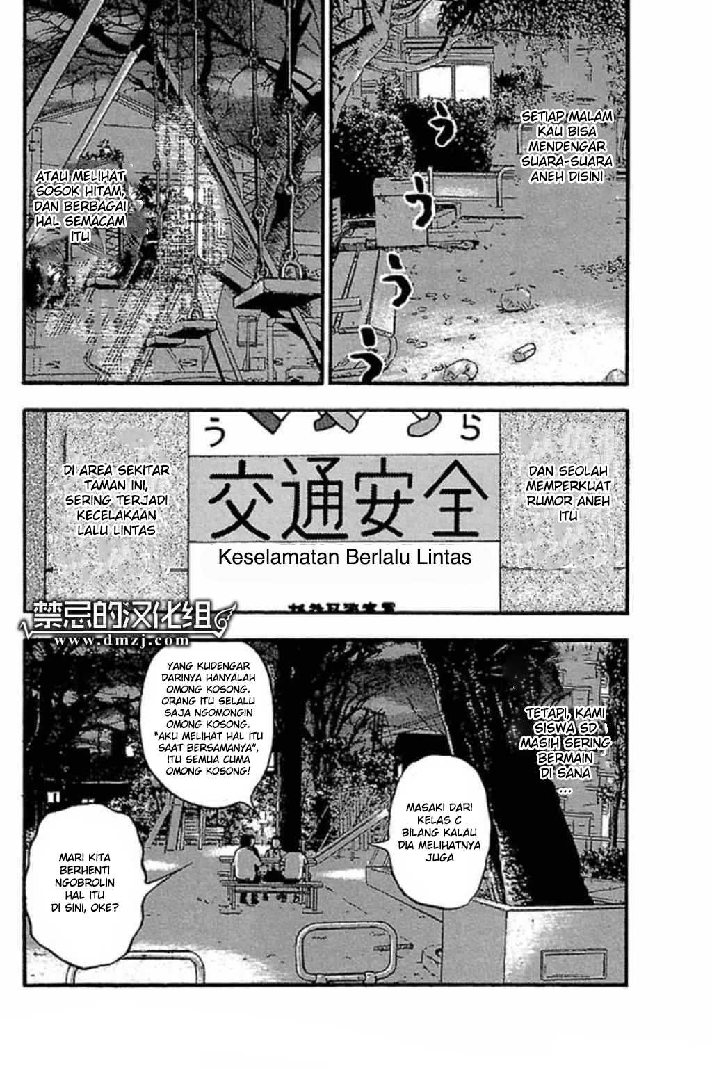 Fuan no Tane Plus Chapter 57 Gambar 2