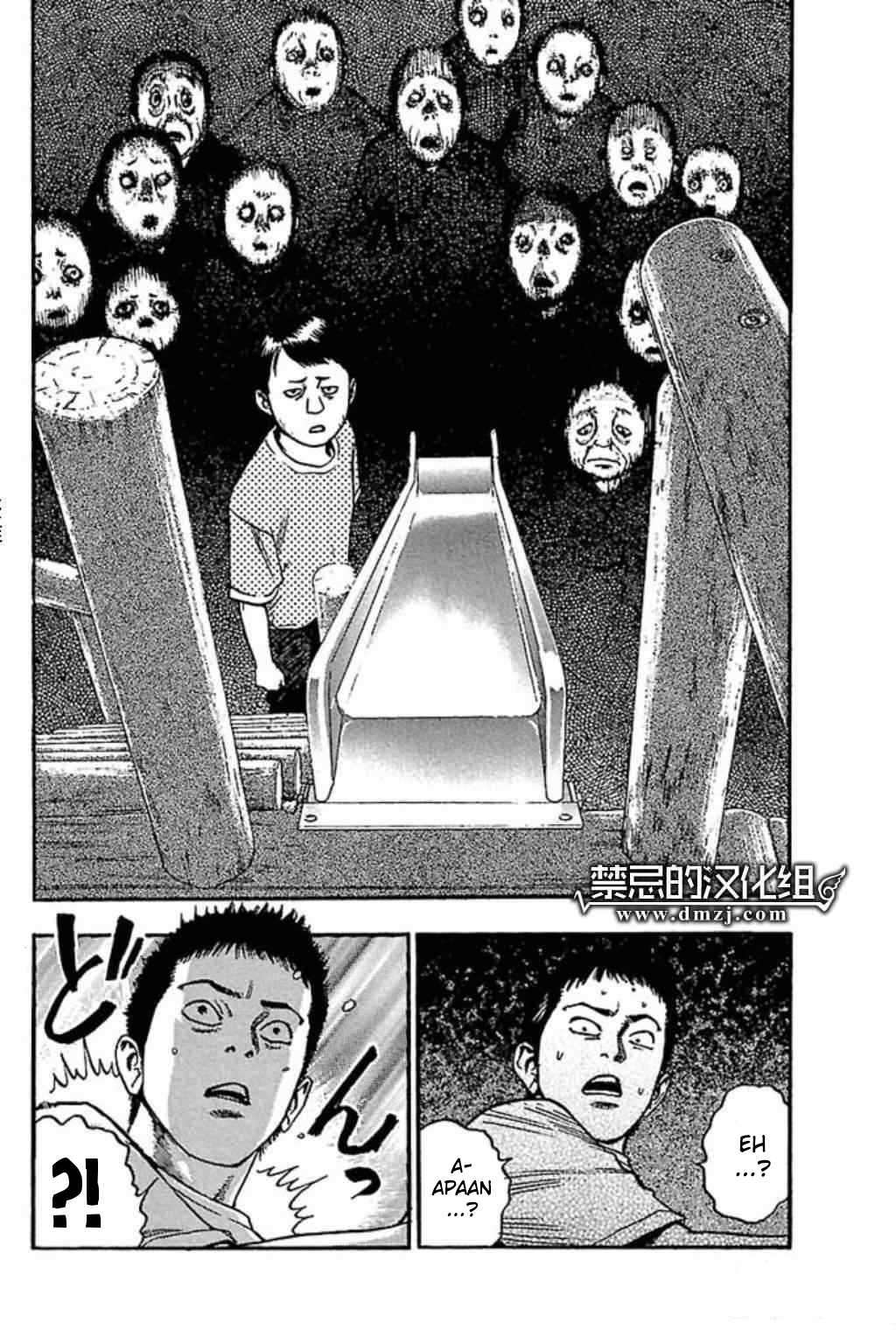 Fuan no Tane Plus Chapter 57 Gambar 4