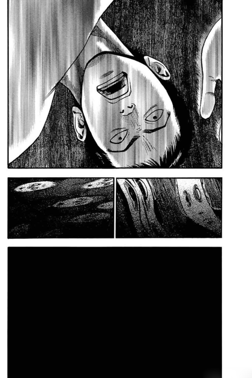 Fuan no Tane Plus Chapter 57 Gambar 6