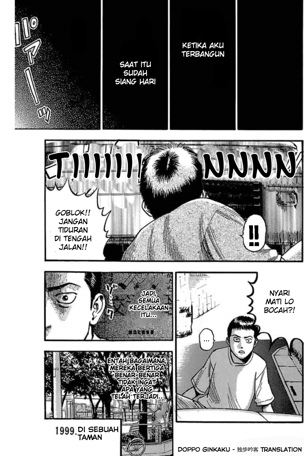 Fuan no Tane Plus Chapter 57 Gambar 7