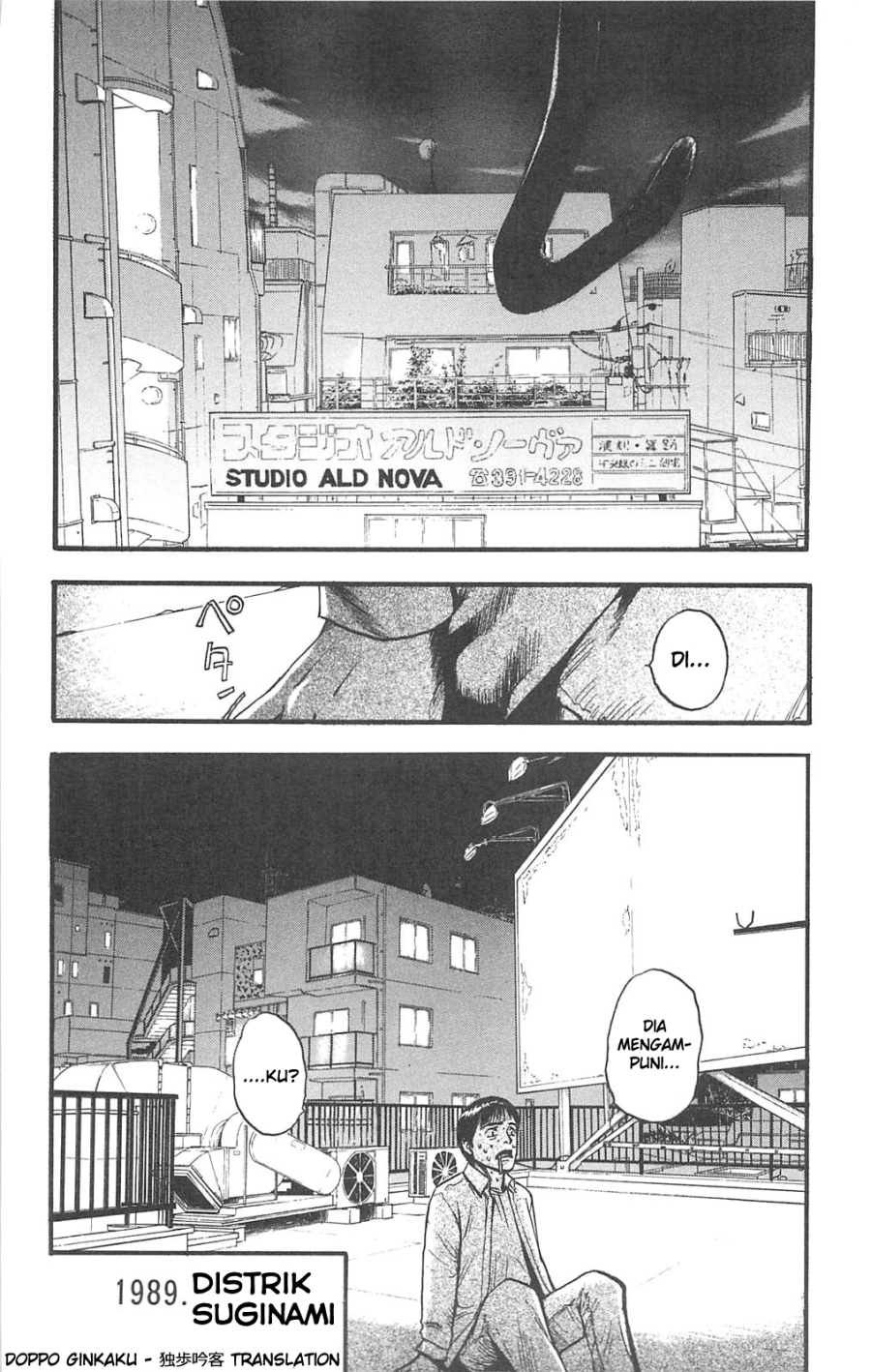 Fuan no Tane Plus Chapter 69 Gambar 7