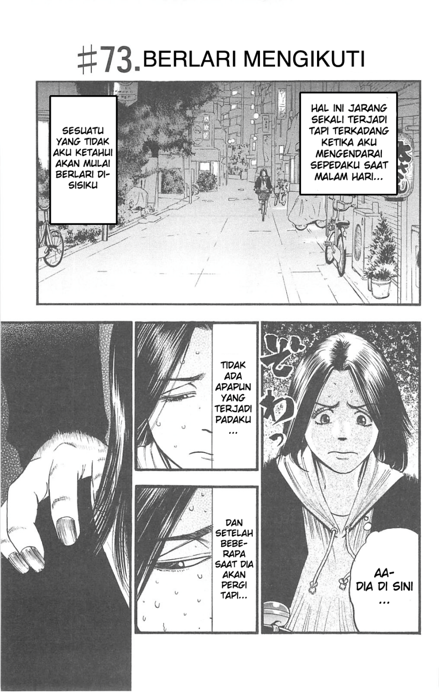 Fuan no Tane Plus Chapter 73 Gambar 1