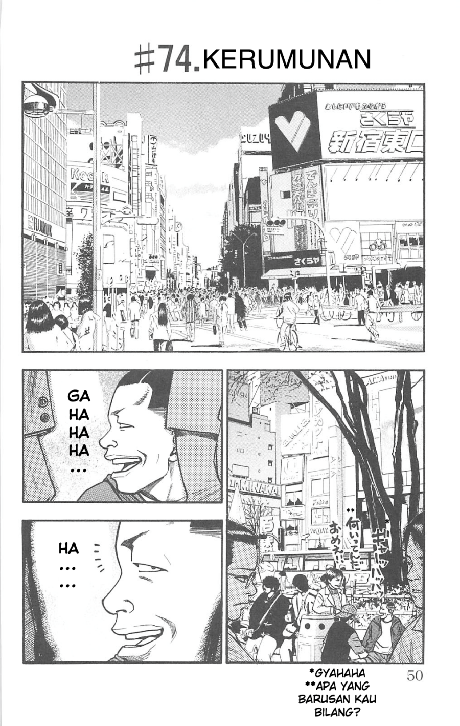 Fuan no Tane Plus Chapter 74 Gambar 1