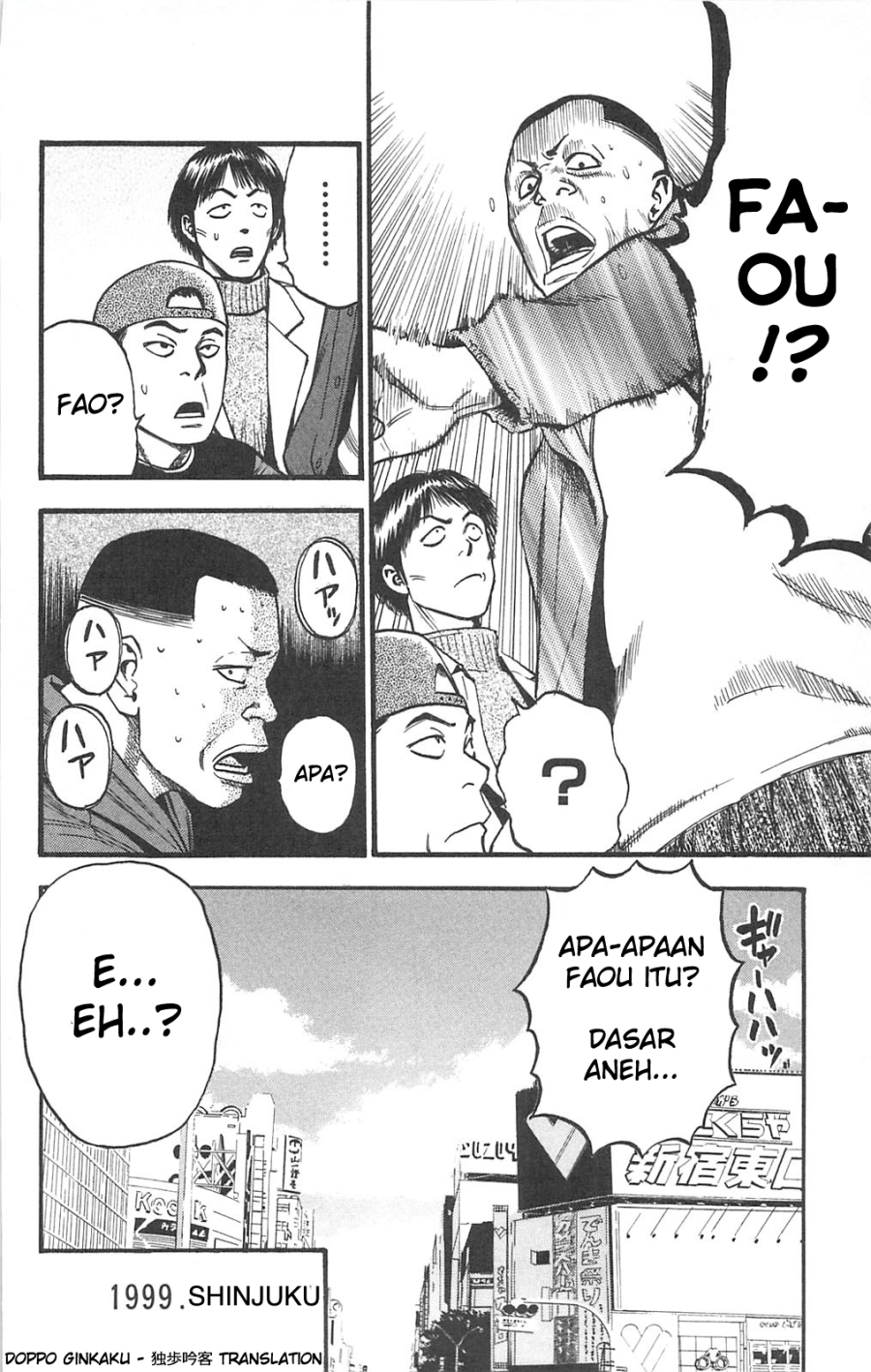 Fuan no Tane Plus Chapter 74 Gambar 4