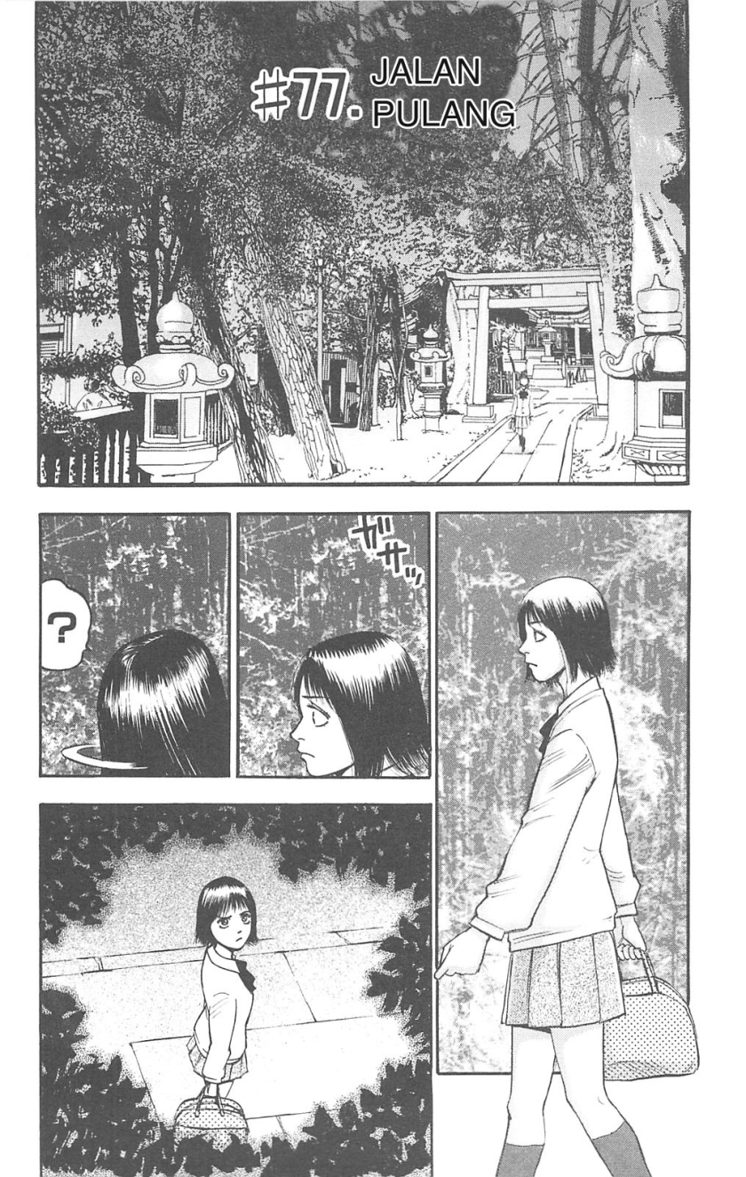 Fuan no Tane Plus Chapter 77 Gambar 2