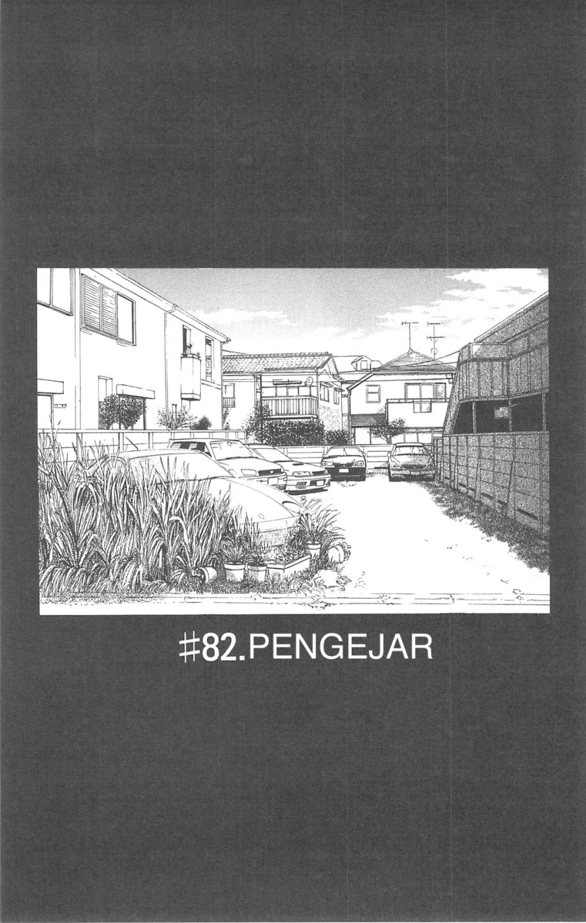 Fuan no Tane Plus Chapter 82 Gambar 1