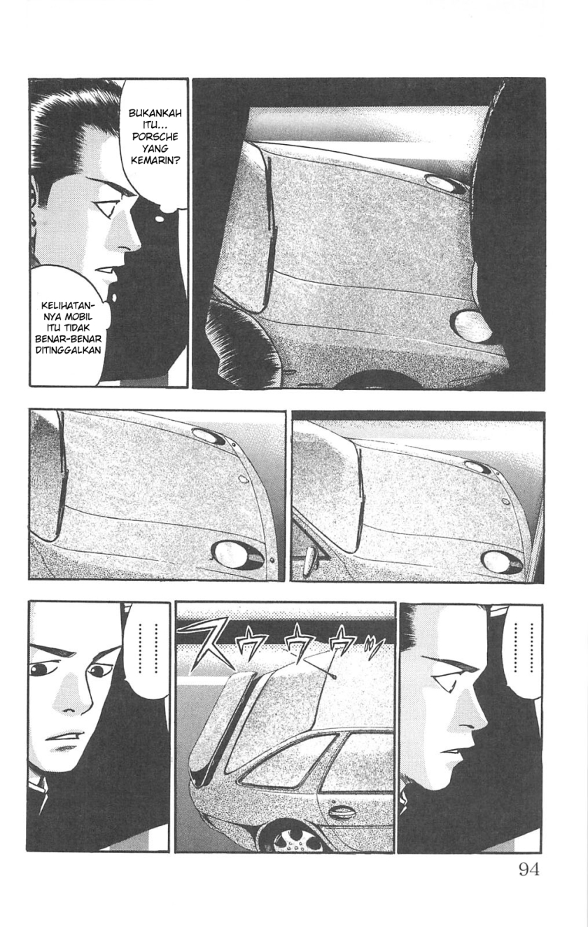 Fuan no Tane Plus Chapter 82 Gambar 4