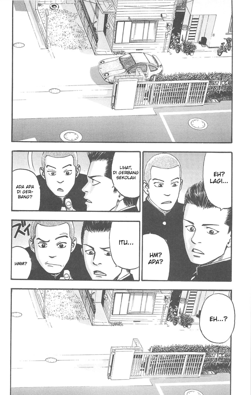 Fuan no Tane Plus Chapter 82 Gambar 6