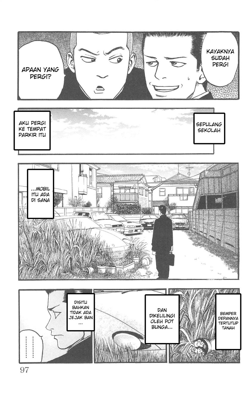 Fuan no Tane Plus Chapter 82 Gambar 7
