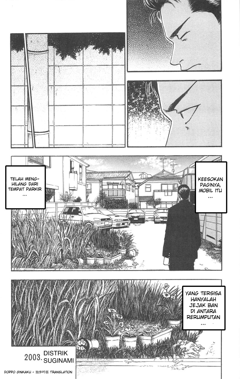 Fuan no Tane Plus Chapter 82 Gambar 12