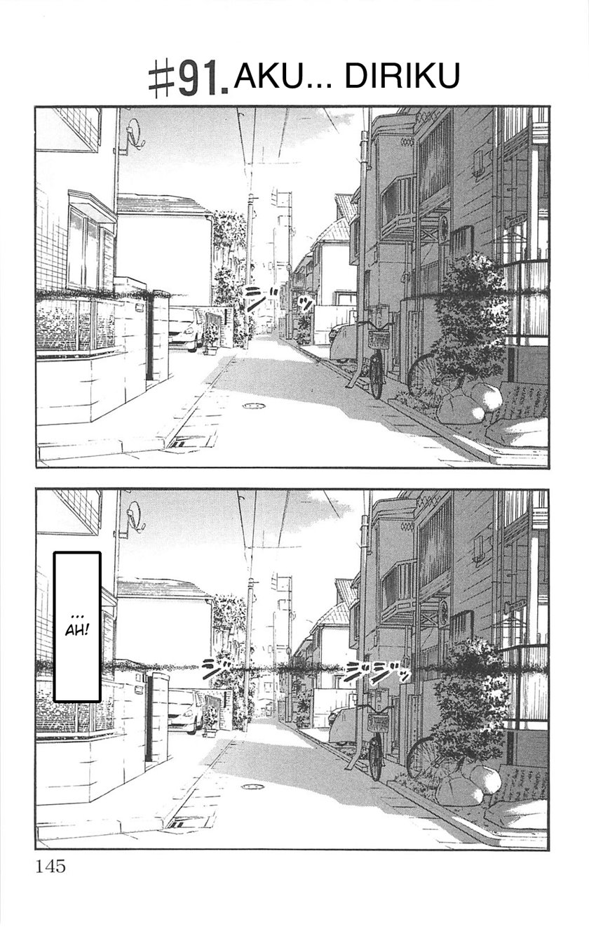 Fuan no Tane Plus Chapter 91 Gambar 1