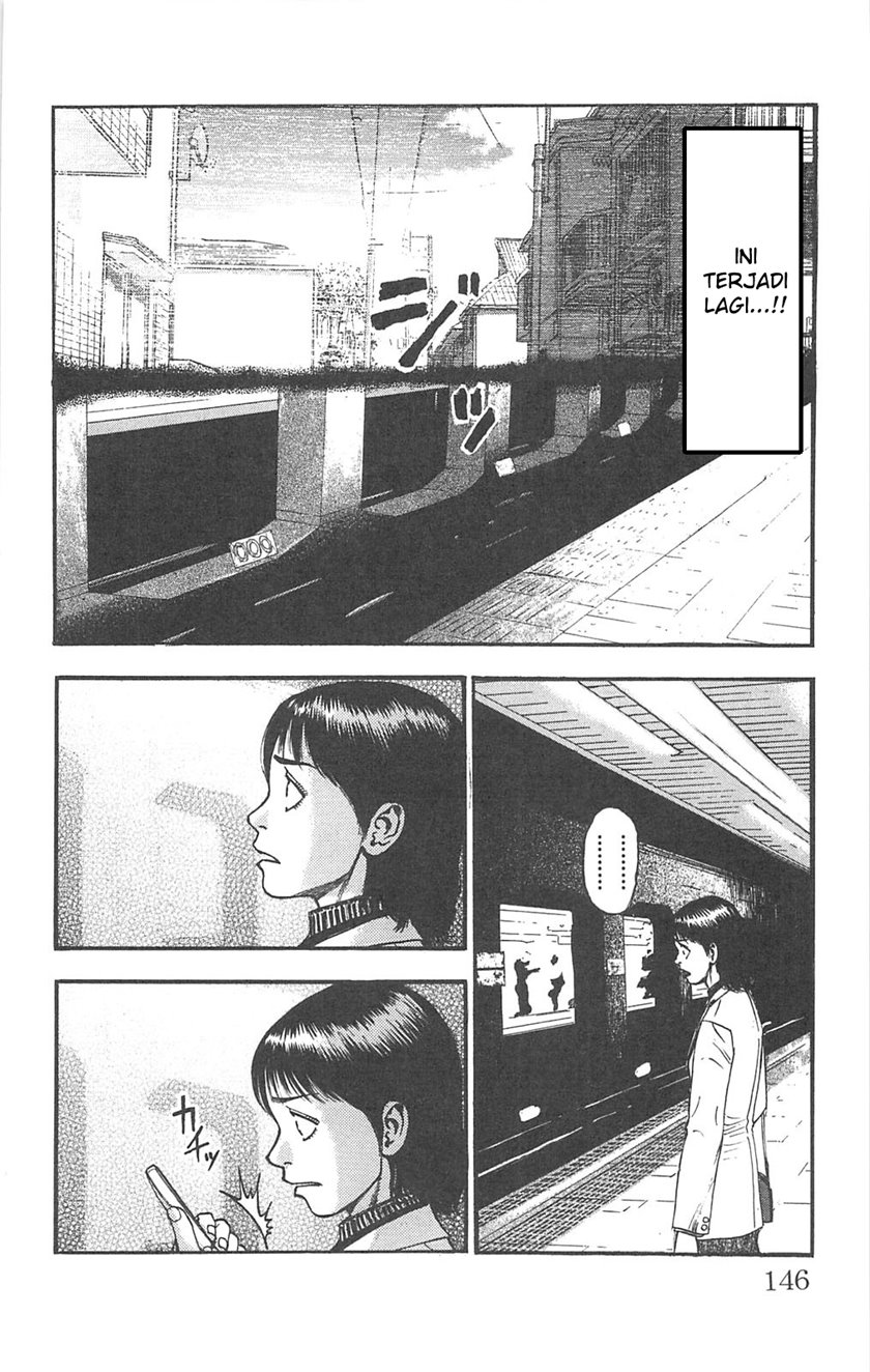 Fuan no Tane Plus Chapter 91 Gambar 2