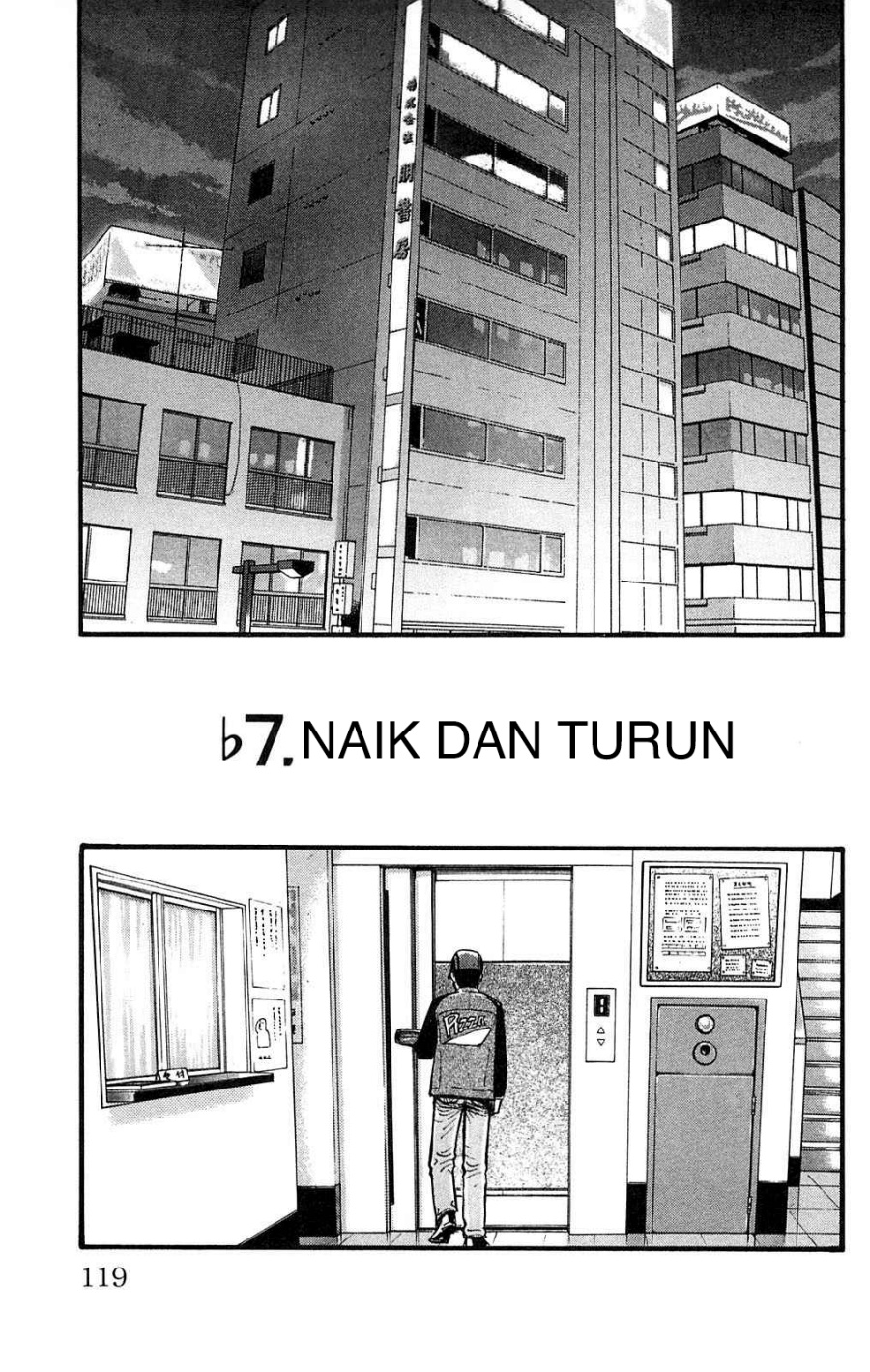 Fuan no Tane Plus Chapter 107 Gambar 1