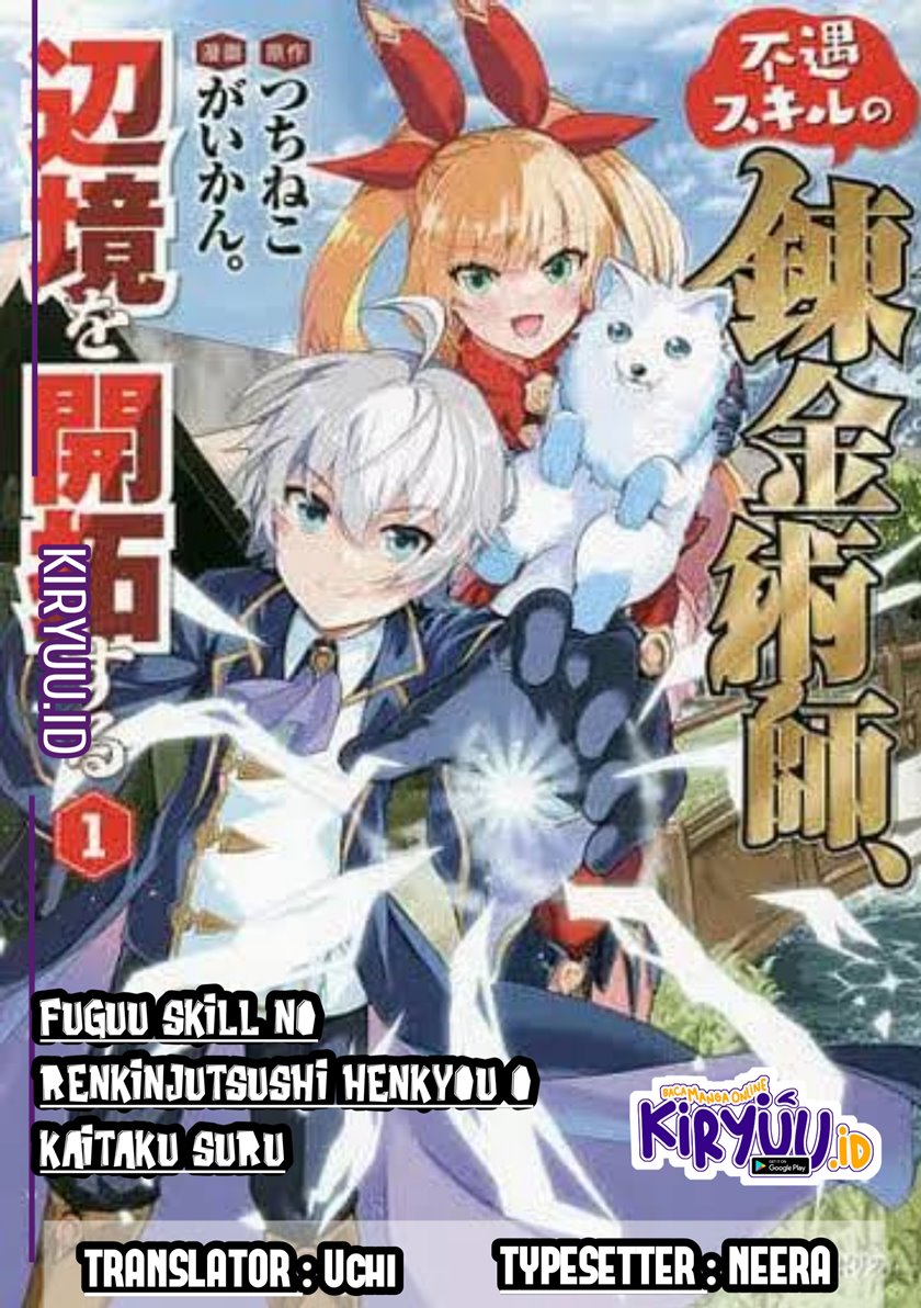 Fuguu Skill No Renkinjutsushi, Henkyou O Kaitaku Suru : Kizoku No Sannan Ni Tensei Shita No De, Oida Sarenai You Ni Ryouchi Keiei Shite Mita Chapter 09 Gambar 1