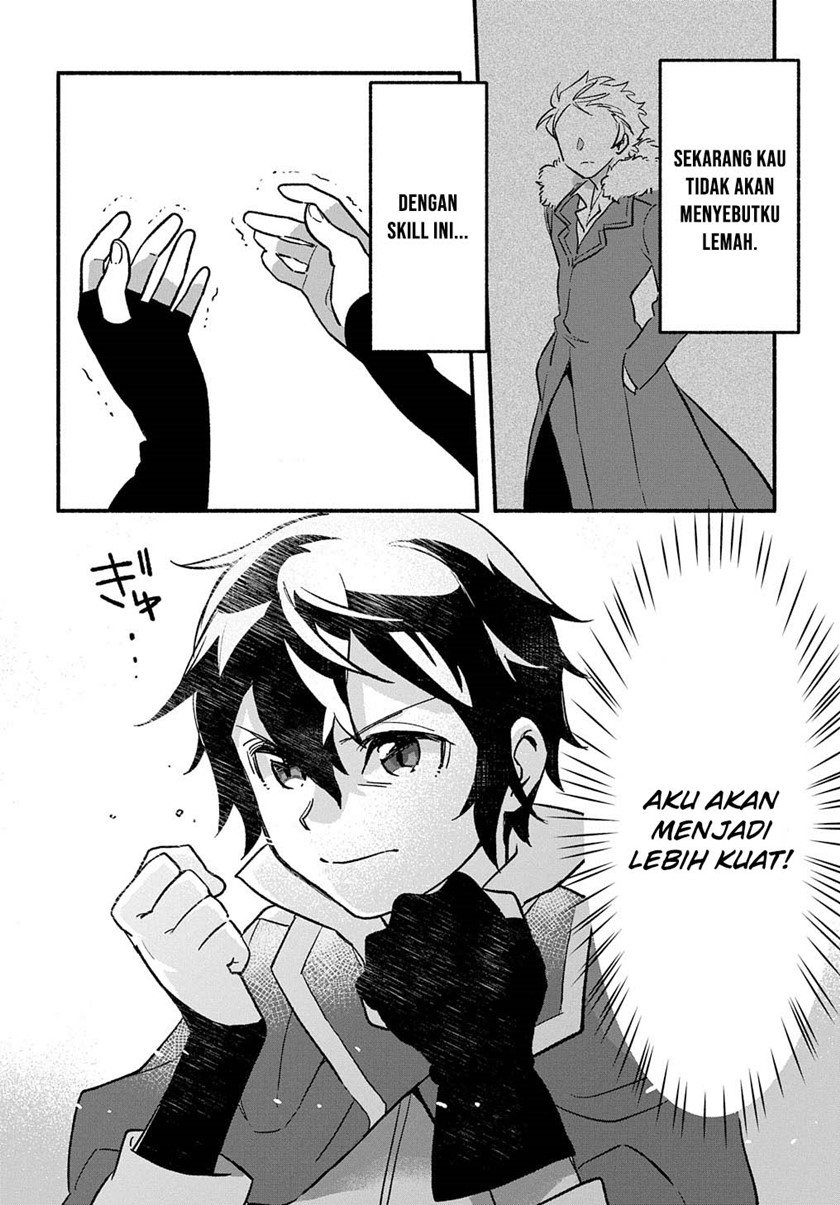 Fuguu Skill no Shien Madoushi – Party wo Tsuihousareta kedo, Chokugo no Skill Update de Shin no Chikara ni Mezamete Saikyou ni natta Chapter 01.3 Gambar 11