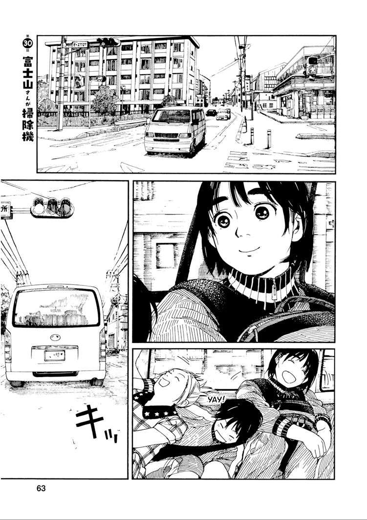 Fujiyama-san wa Shishunki Chapter 30 Gambar 1