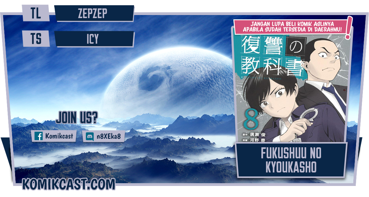 Fukushuu no Kyoukasho Chapter 04 Gambar 1