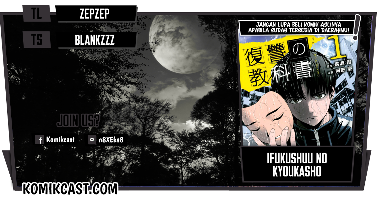 Fukushuu no Kyoukasho Chapter 05 Gambar 1