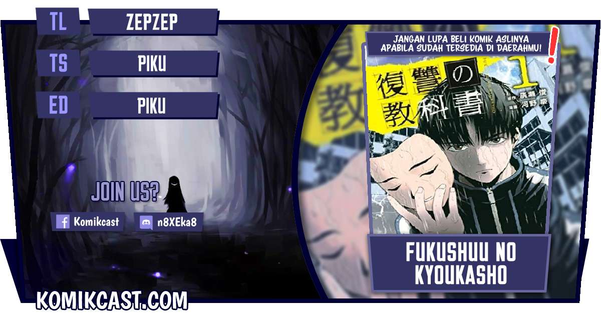 Fukushuu no Kyoukasho Chapter 20 Gambar 1