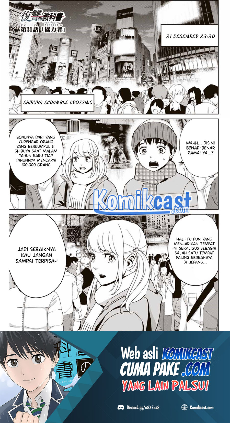 Fukushuu no Kyoukasho Chapter 31 Gambar 2