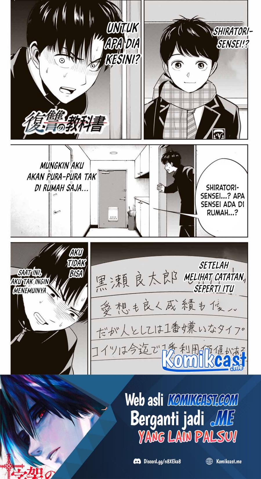 Fukushuu no Kyoukasho Chapter 41 Gambar 2