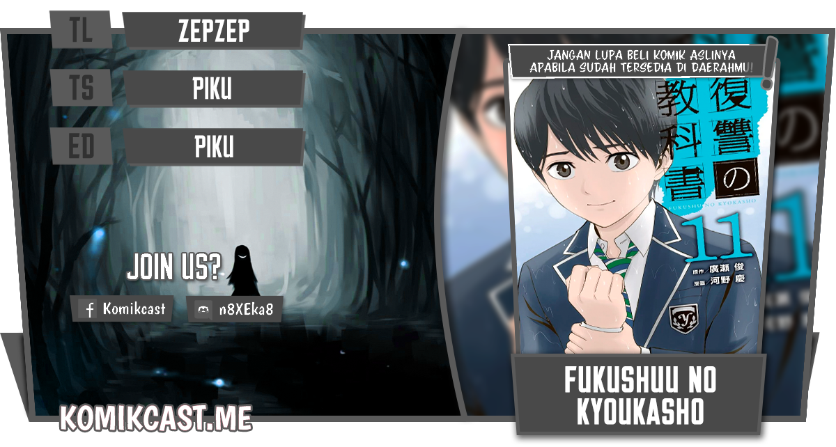 Fukushuu no Kyoukasho Chapter 49 Gambar 1
