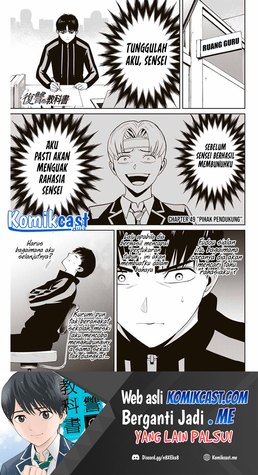 Fukushuu no Kyoukasho Chapter 49 Gambar 2