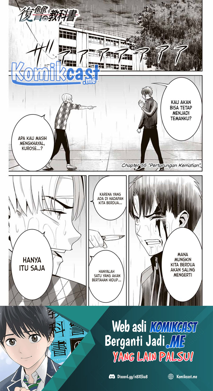 Fukushuu no Kyoukasho Chapter 55 Gambar 2