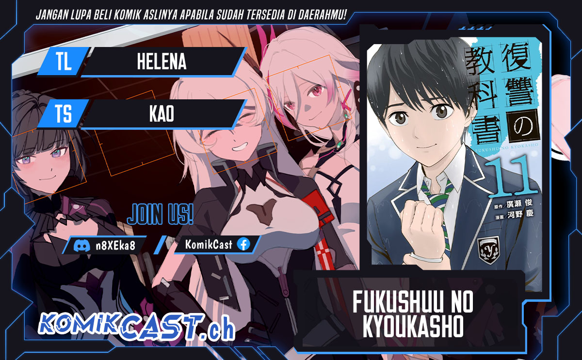 Fukushuu no Kyoukasho Chapter 73 Gambar 1