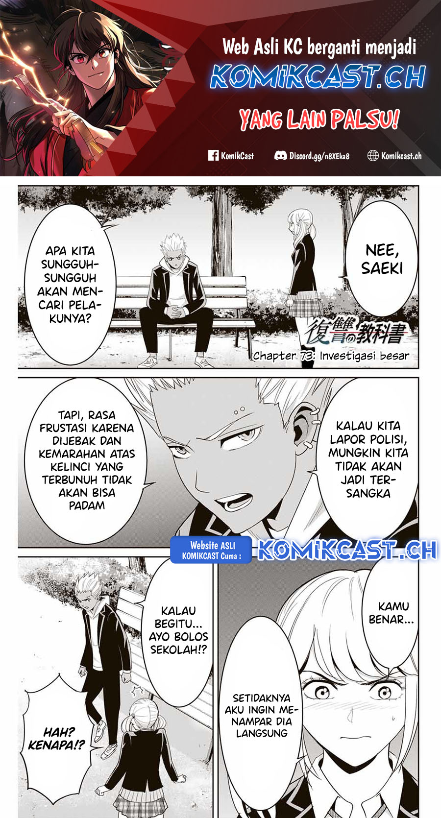 Fukushuu no Kyoukasho Chapter 73 Gambar 2