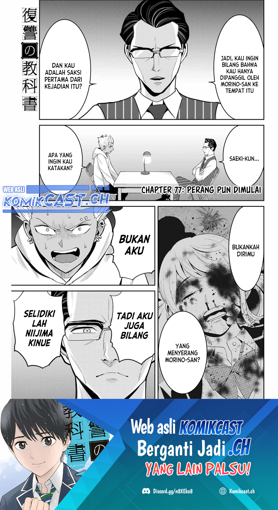 Fukushuu no Kyoukasho Chapter 77 Gambar 2