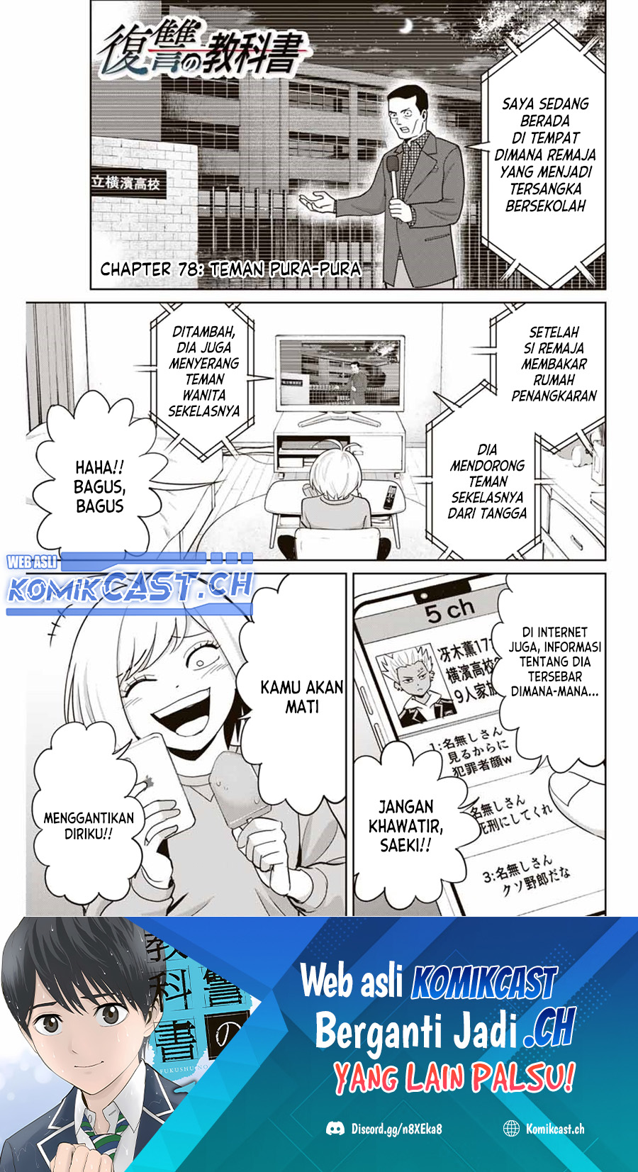 Fukushuu no Kyoukasho Chapter 78 Gambar 2