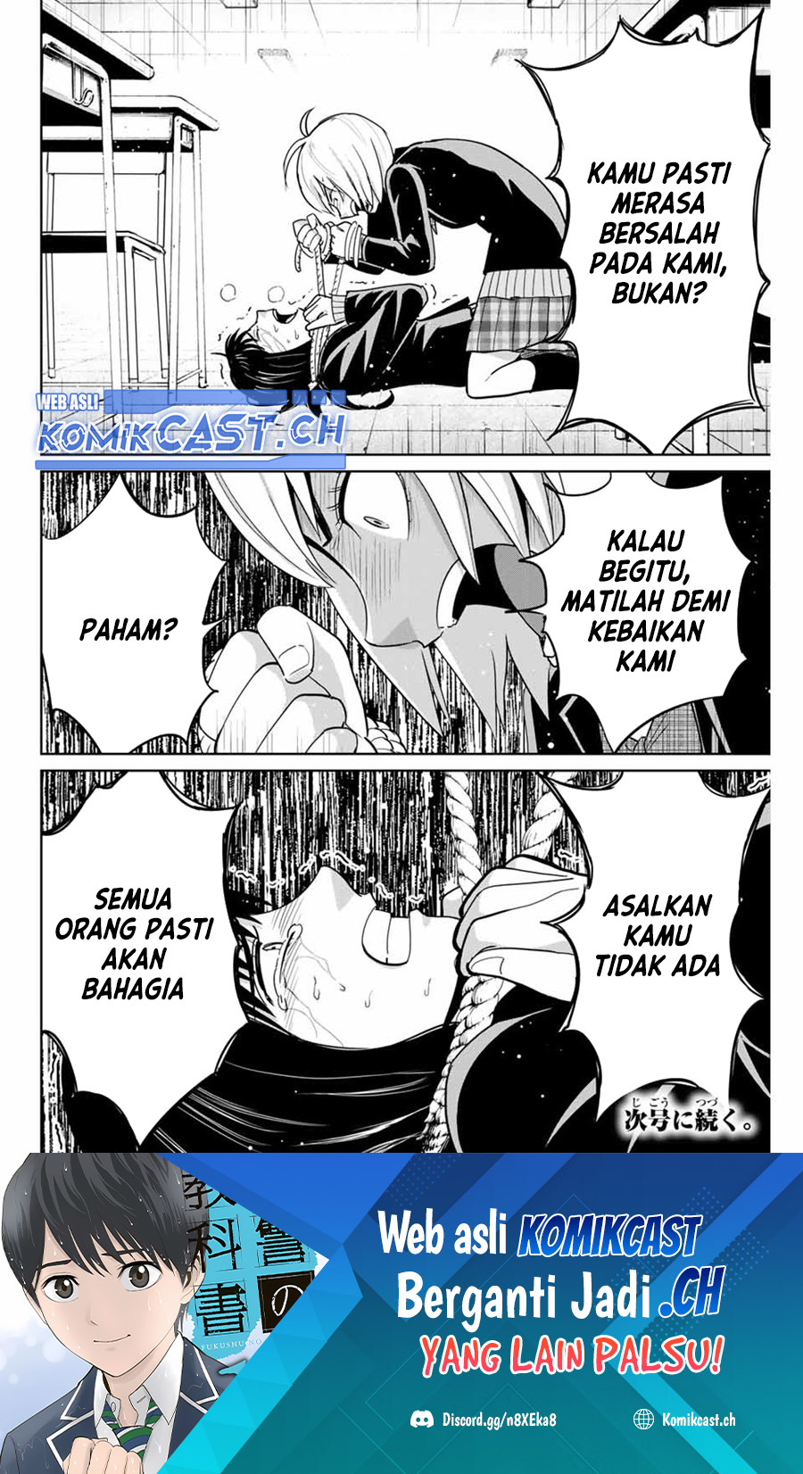 Fukushuu no Kyoukasho Chapter 78 Gambar 19